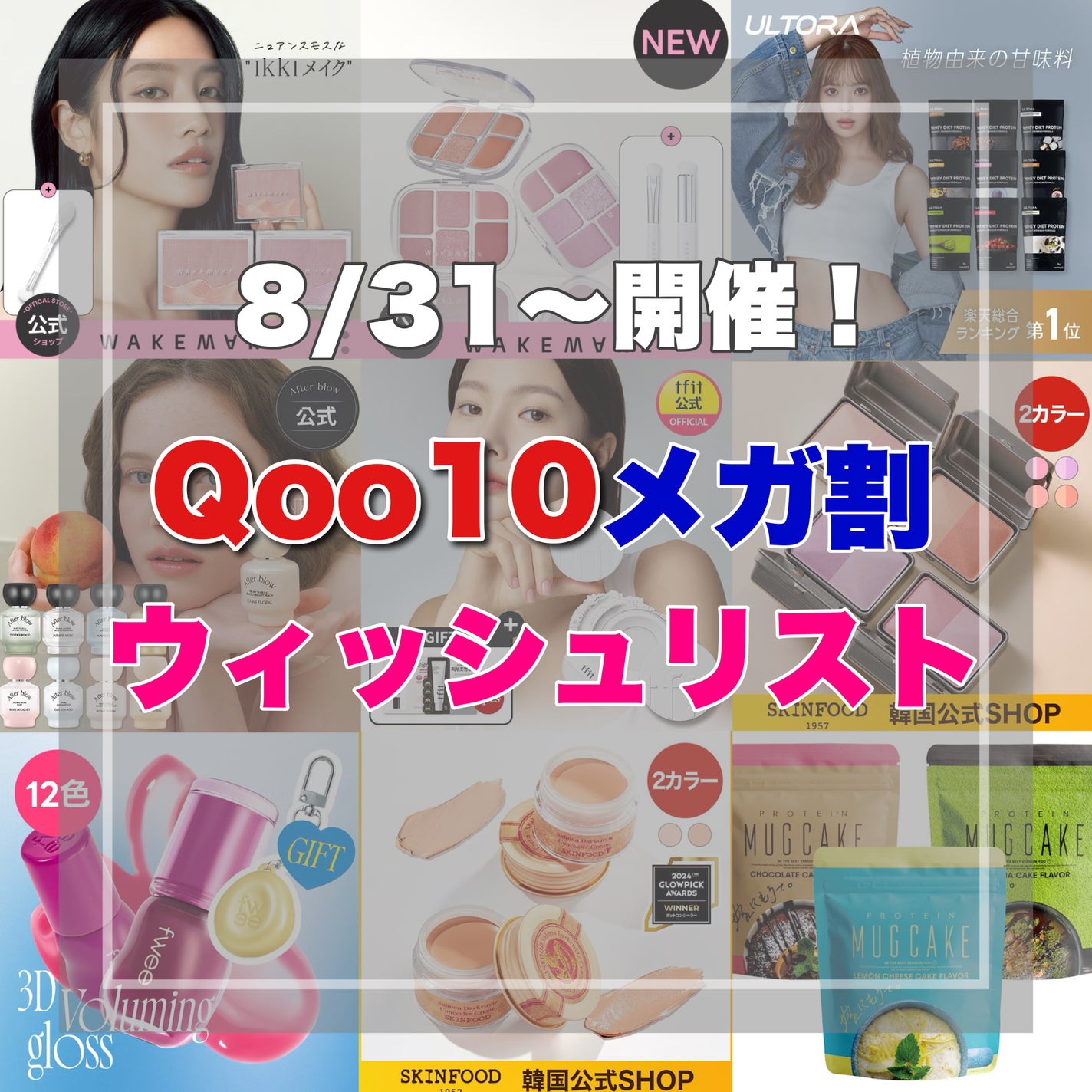 ULTRA WHEY DIET PROTEIN/ULTRA/ホエイプロテインを使ったクチコミ(1枚目)