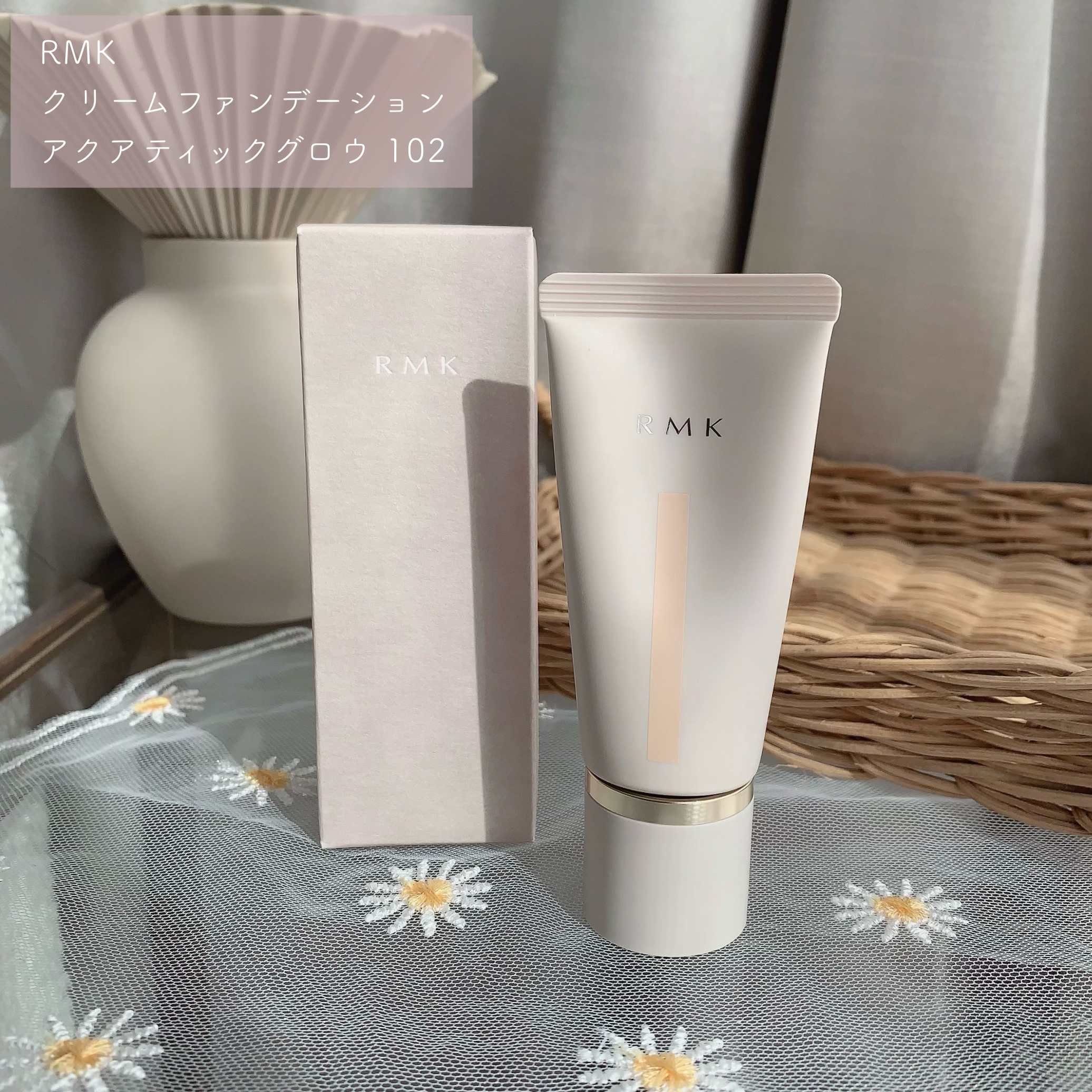 RMK クリームファンデーション アクアティックグロウ 102/RMK/クリーム・エマルジョンファンデーションを使ったクチコミ（2枚目）