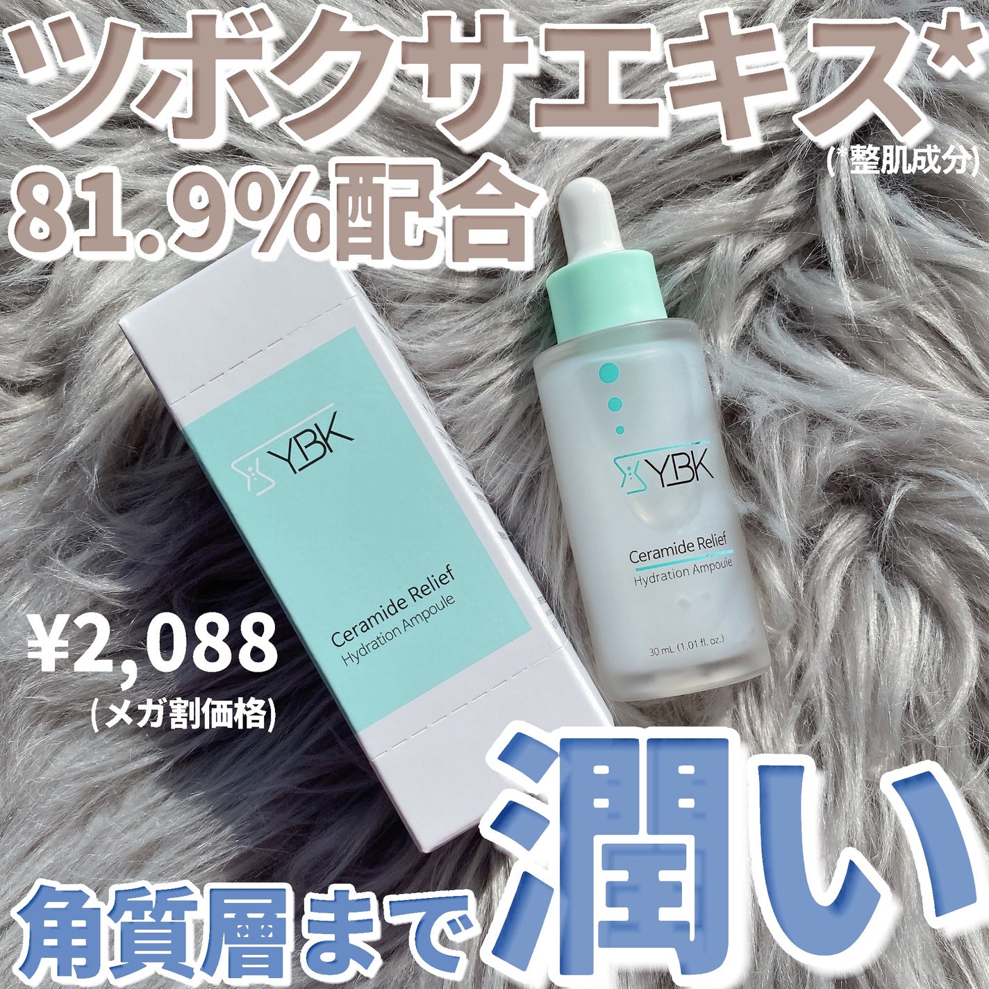 CICA 美容液 /YBK/美容液を使ったクチコミ(1枚目)