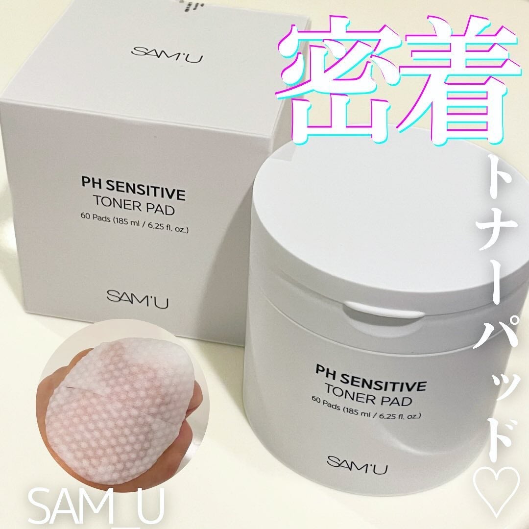PHセンシティブトナーパッド/SAM'U/トナーパッドを使ったクチコミ(1枚目)