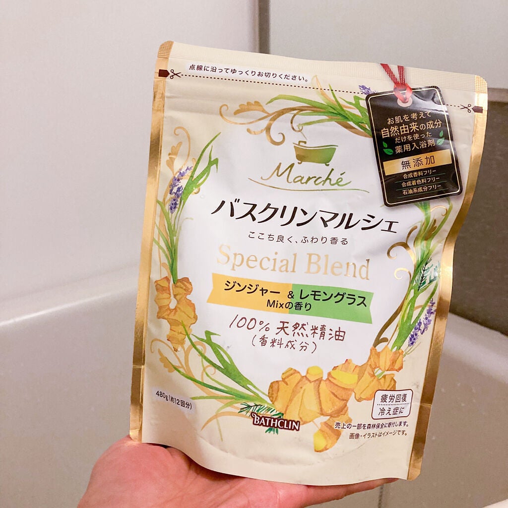 バスクリンマルシェ レモングラスの香り/バスクリン/無機塩系入浴剤を使ったクチコミ(8枚目)