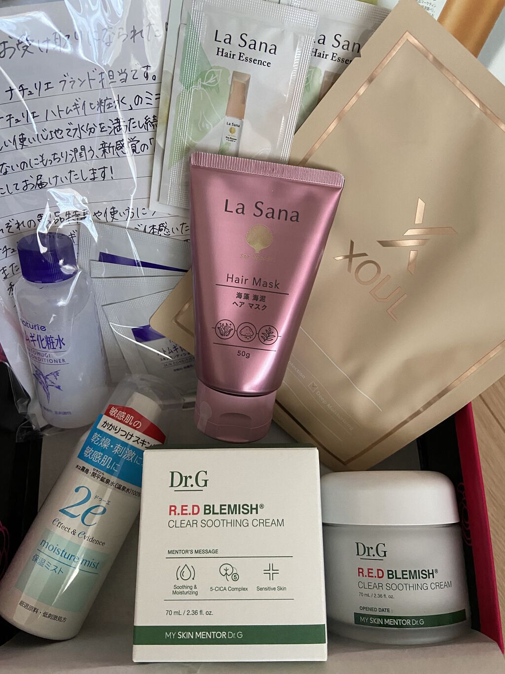 海藻 海泥 ヘア マスク/ラサーナ/ヘアマスク・ヘアパックを使ったクチコミ（1枚目）