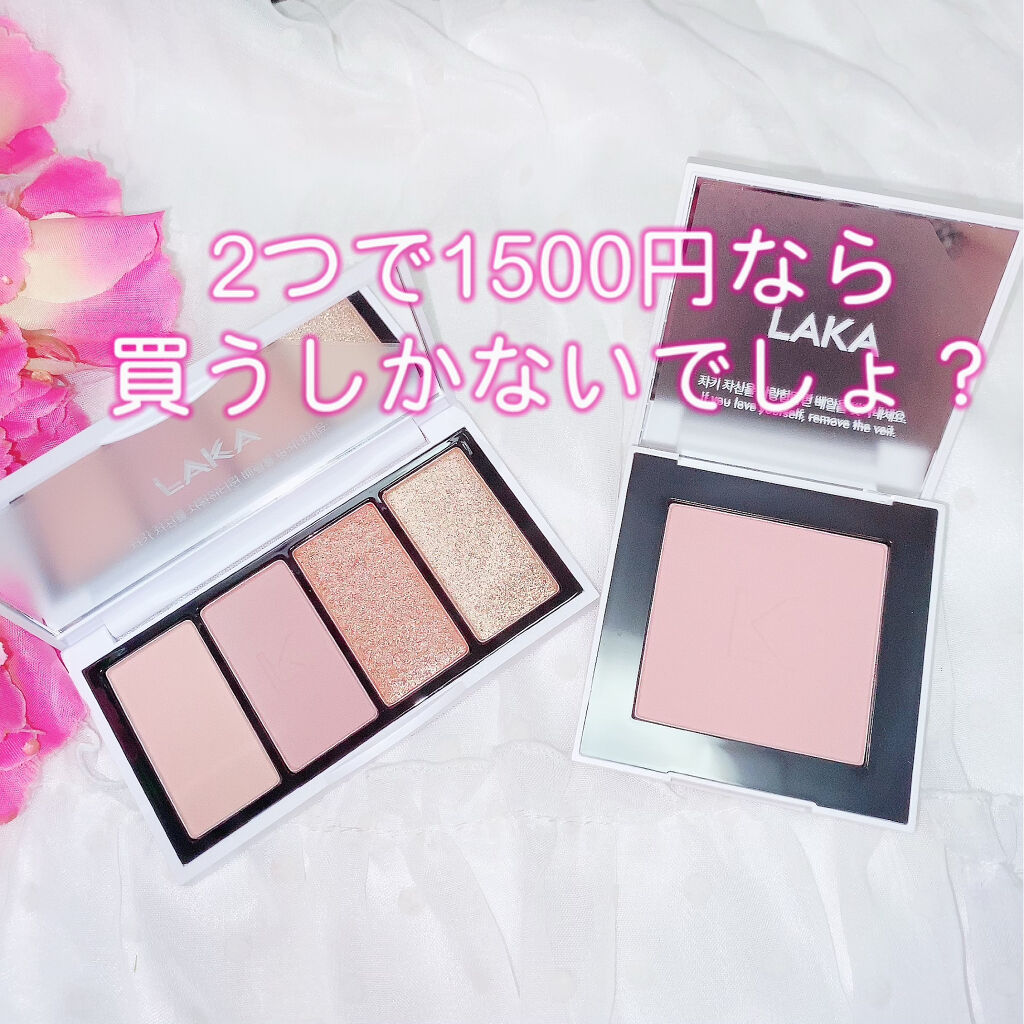 ジャストアイパレット/Laka/アイシャドウパレットを使ったクチコミ（2枚目）