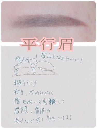 孔雀 on LIPS 「私流の眉毛描き方です😭💕つり眉アーチ眉平行眉気分で変えるので全..」（4枚目）