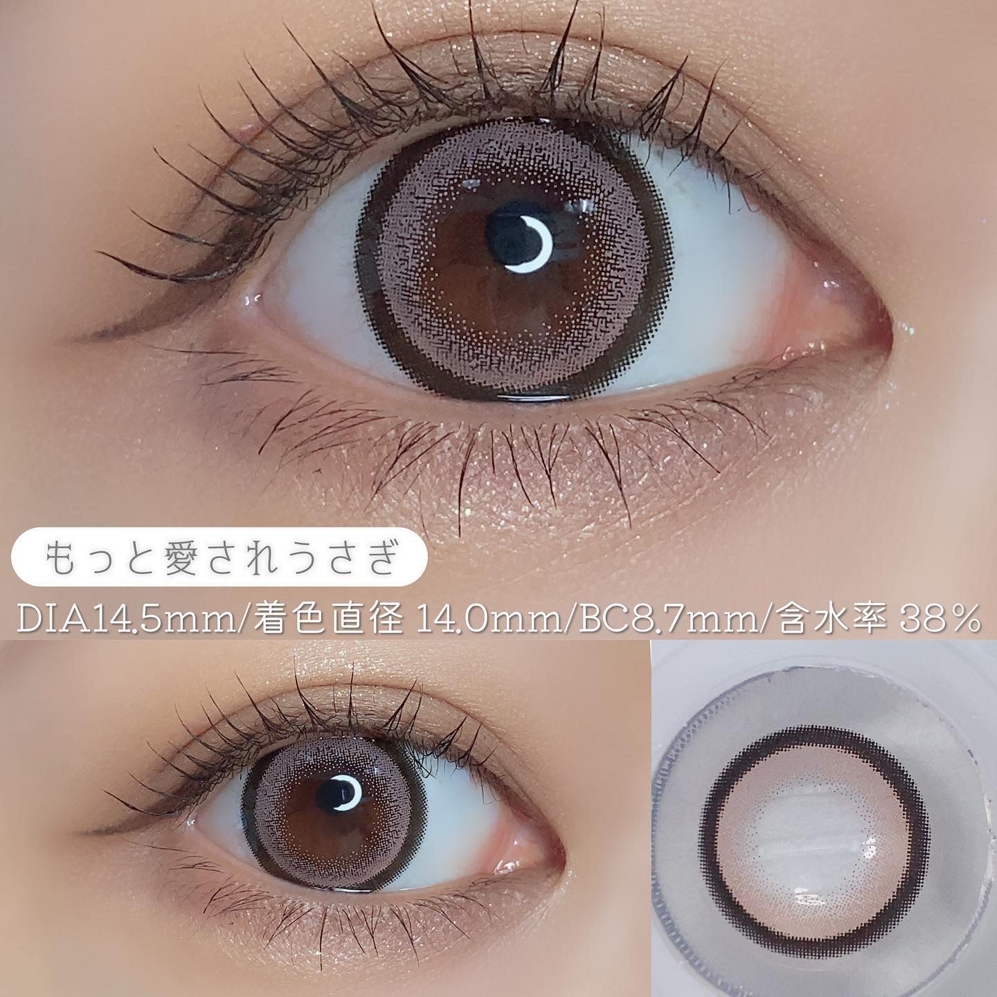 Flurry Monthly リングピンクブラウン(もっと愛されウサギ)/Flurry by colors/１ヶ月（１MONTH）カラコンを使ったクチコミ（2枚目）