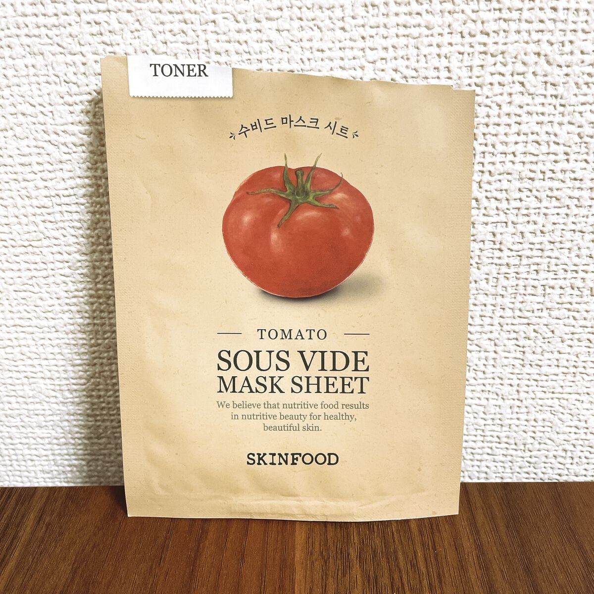 スーヴィッド マスクシート トマト/SKINFOOD/シートマスク・パックを使ったクチコミ（1枚目）