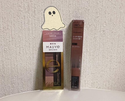 3DアイブロウカラーN/KATE/眉マスカラを使ったクチコミ(1枚目)