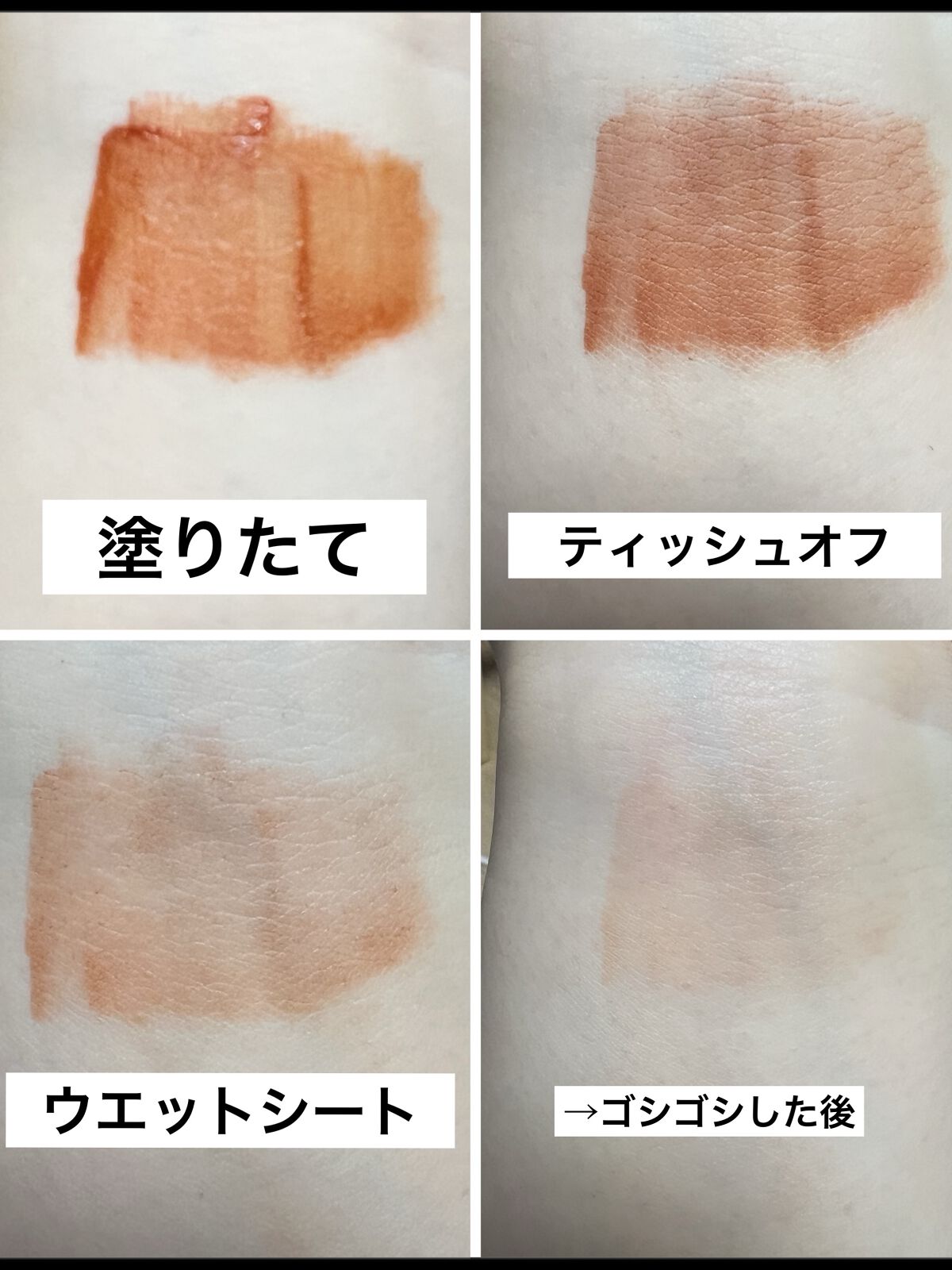 マーラーホットウォーターティント/BLACK ROUGE/リップティントを使ったクチコミ（2枚目）