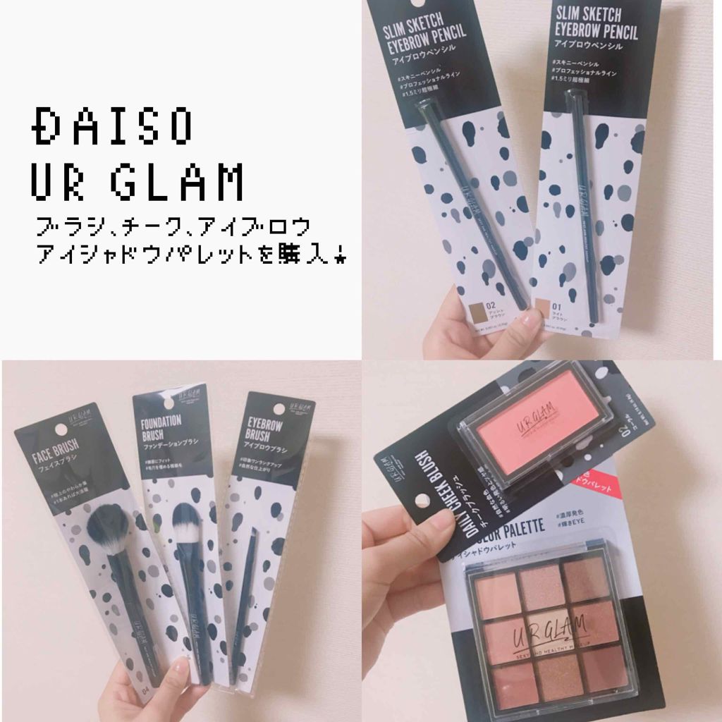 UR GLAM　FACE BRUSH/U R GLAM/メイクブラシを使ったクチコミ（1枚目）