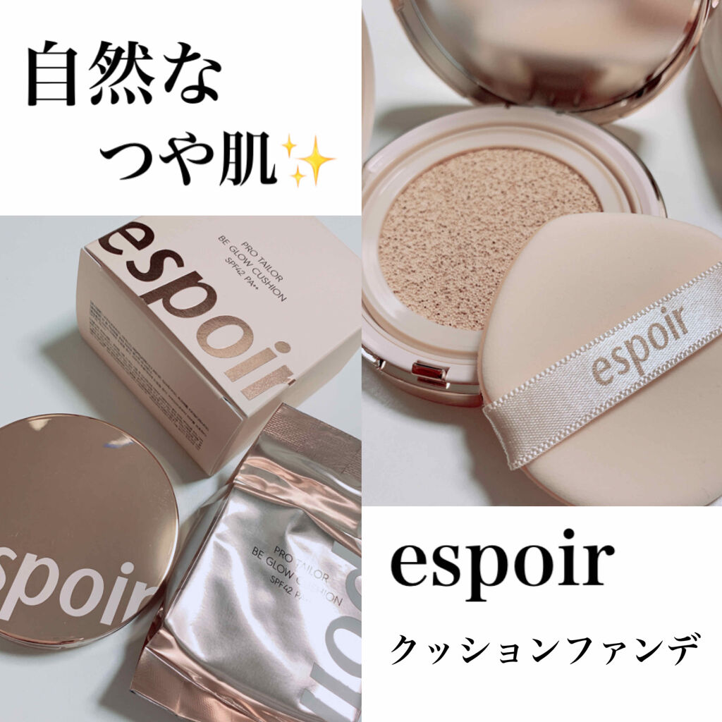 プロテーラービーグロウクッション(オールニュー)/espoir/クッションファンデーションを使ったクチコミ（1枚目）