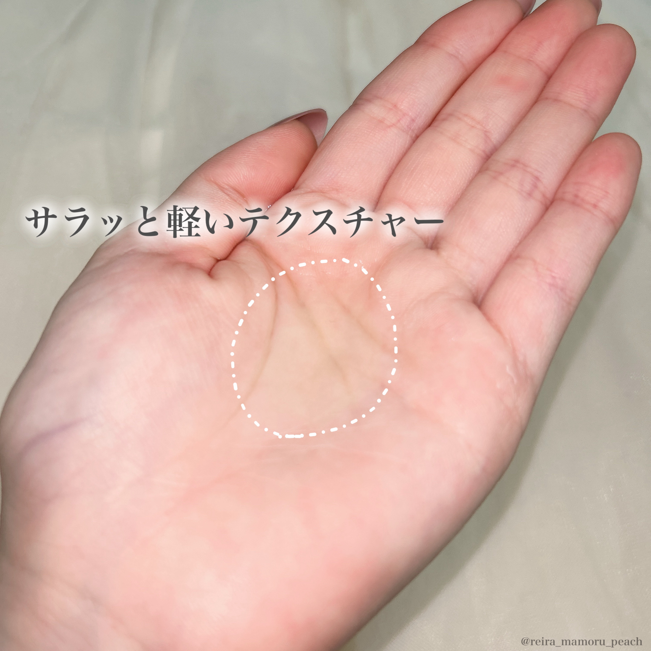 1番 さっぱりすっきりクレンジングオイル/numbuzin/オイルクレンジングを使ったクチコミ（3枚目）