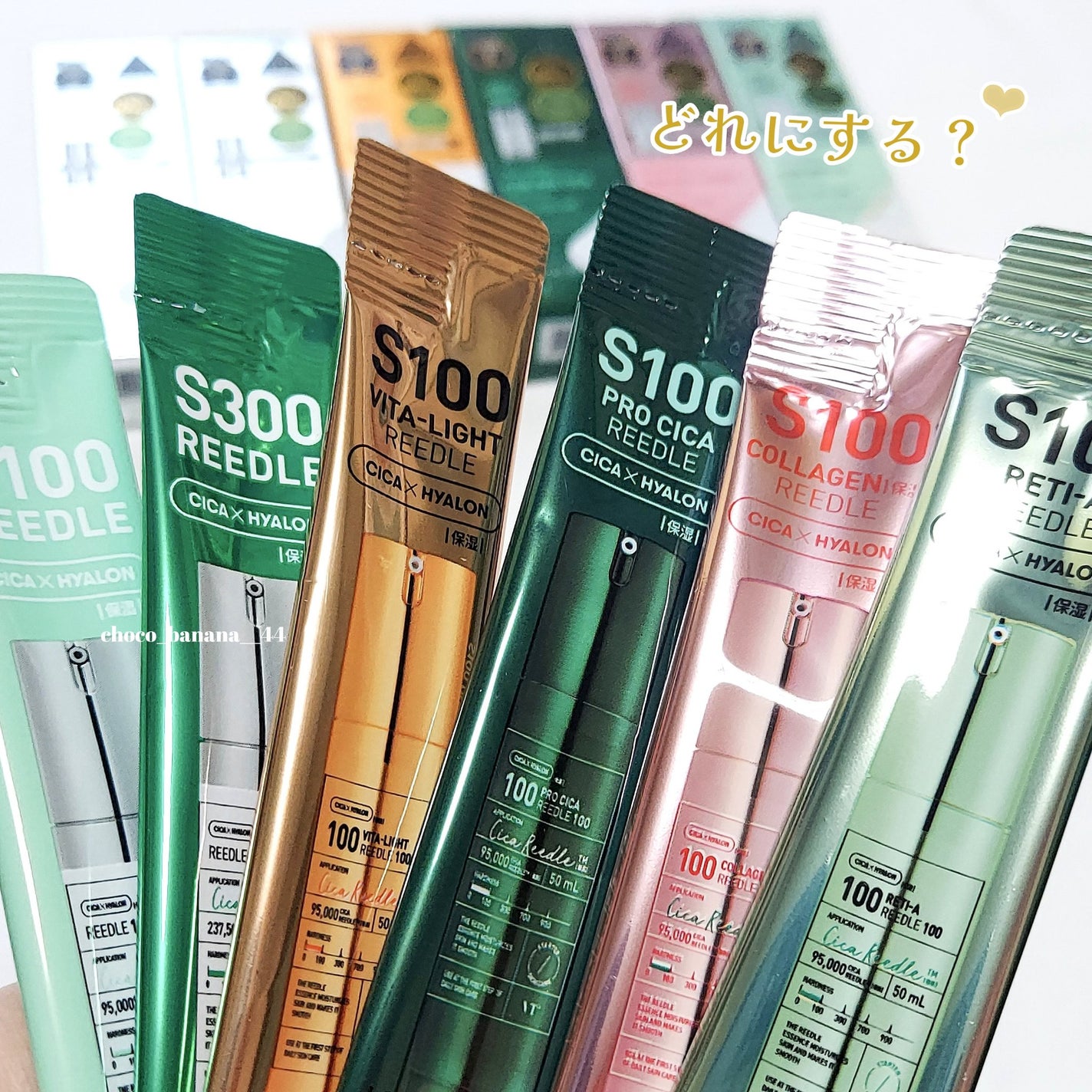 マイルドリードルS 50 2ステップマスク/VT/シートマスク・パックを使ったクチコミ(9枚目)