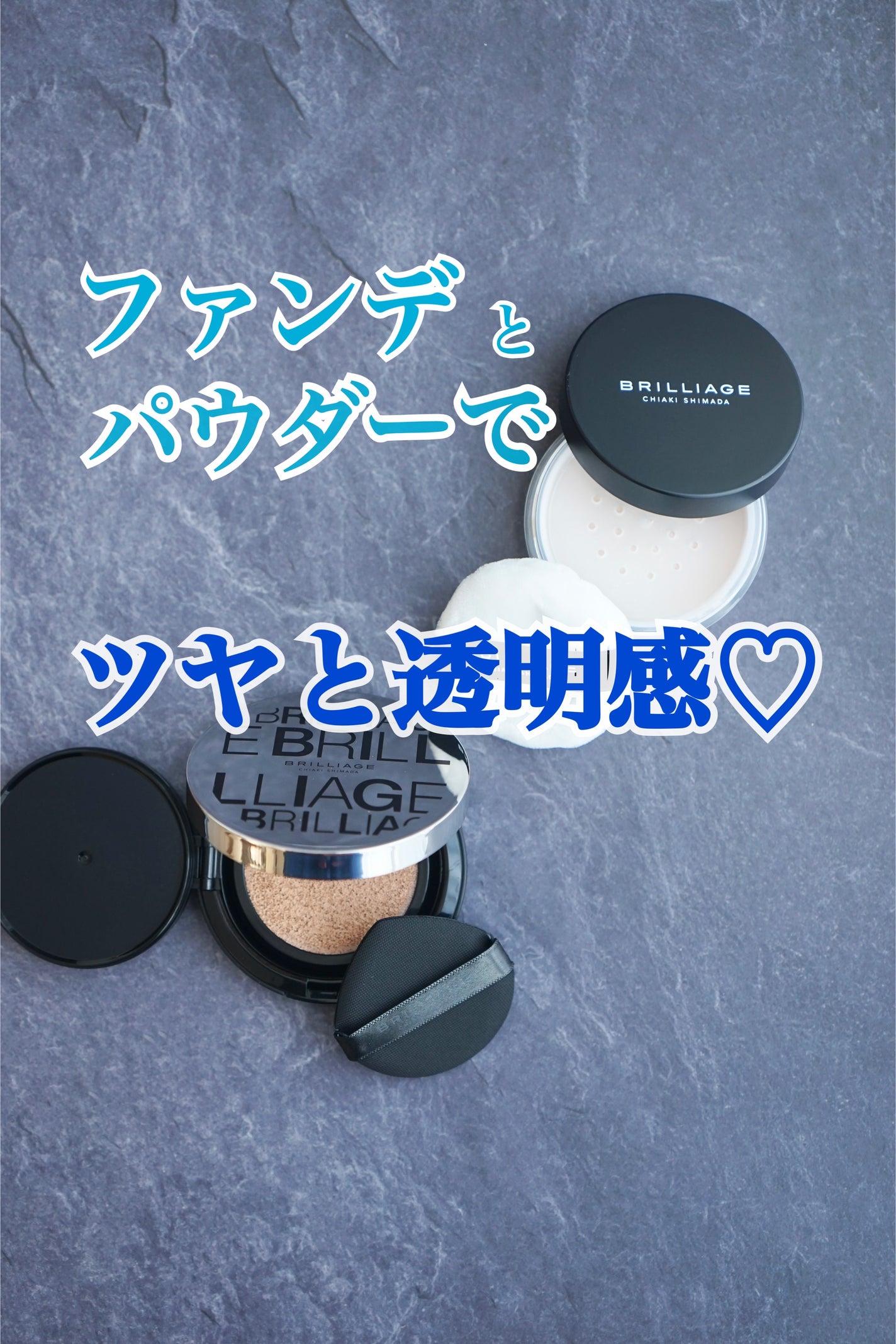 エクセレント ルミナス グロウパウダー /ブリリアージュ/ルースパウダーを使ったクチコミ(1枚目)