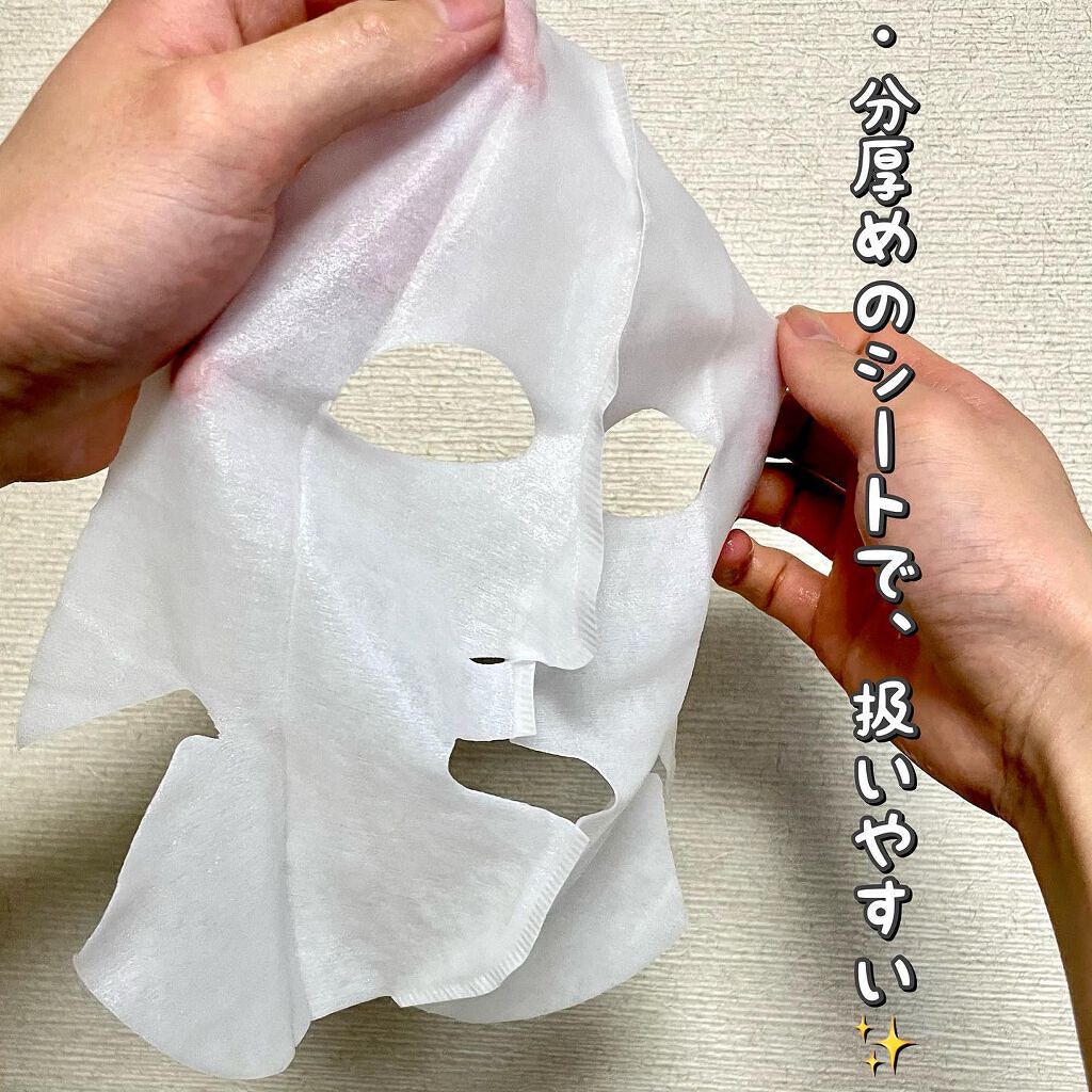  リッチタイトニングマスク/ELECTRON/シートマスク・パックを使ったクチコミ（2枚目）