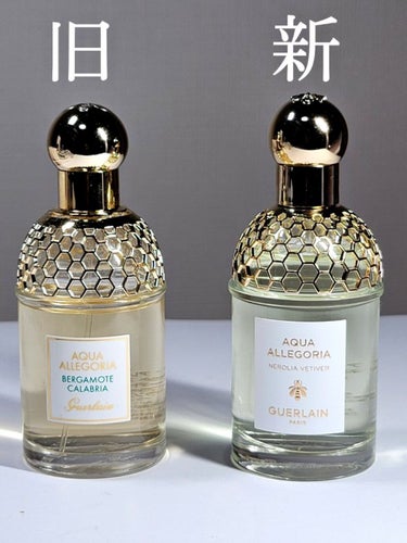 アクア アレゴリア ネロリア ベチバー/GUERLAIN/香水(レディース)を使ったクチコミ（2枚目）