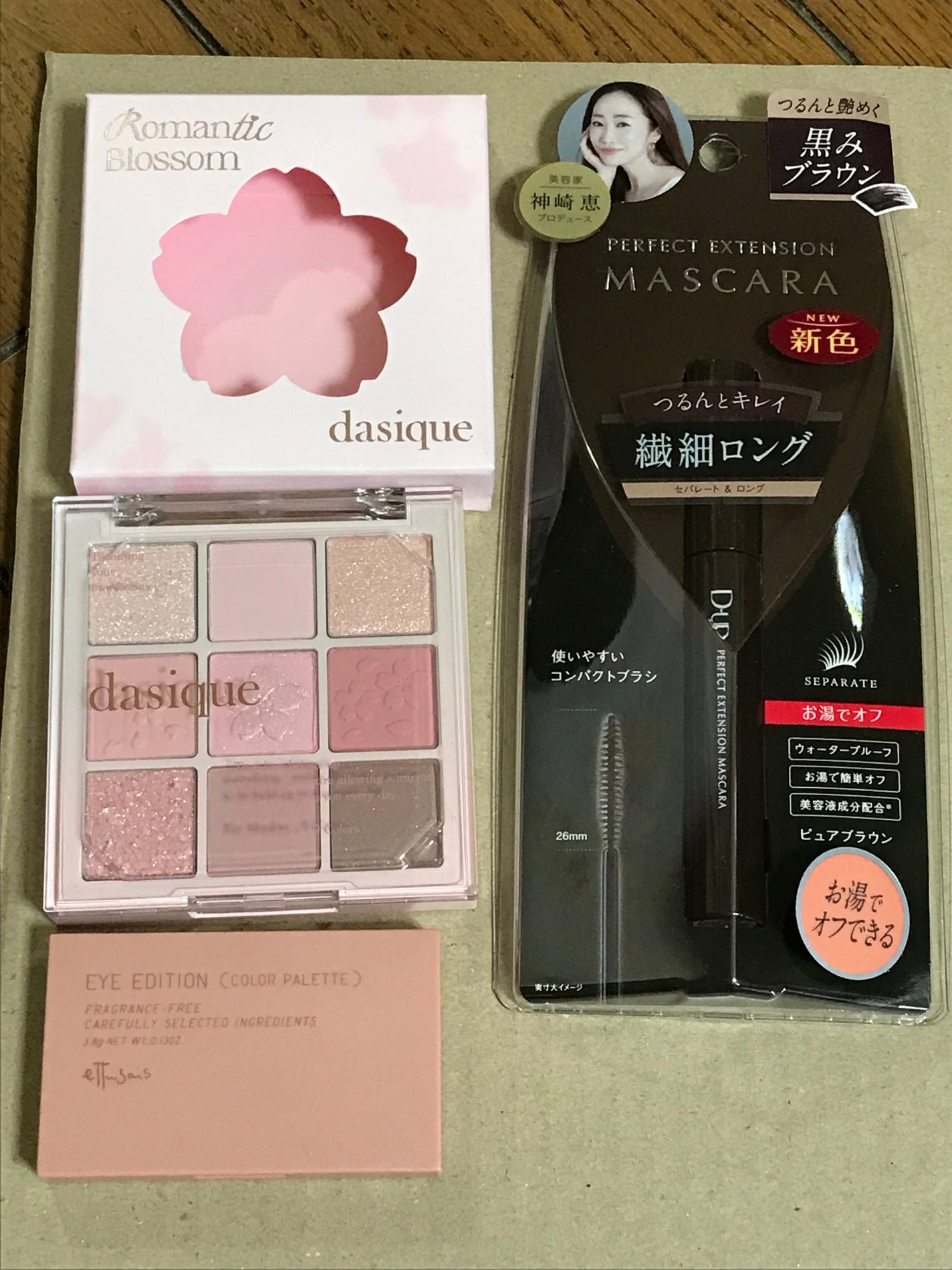 シャドウパレット/dasique/アイシャドウパレットを使ったクチコミ(1枚目)