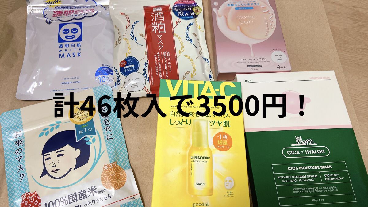 ブラウンメイクセット  LIPSフェスタ Autumn 2022/LIPS/メイクアップキットを使ったクチコミ（3枚目）