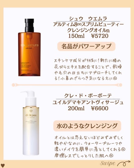 つや子 on LIPS 「.→@tsuyako__beautyダントツな美肌になれるˎˊ..」(5枚目)