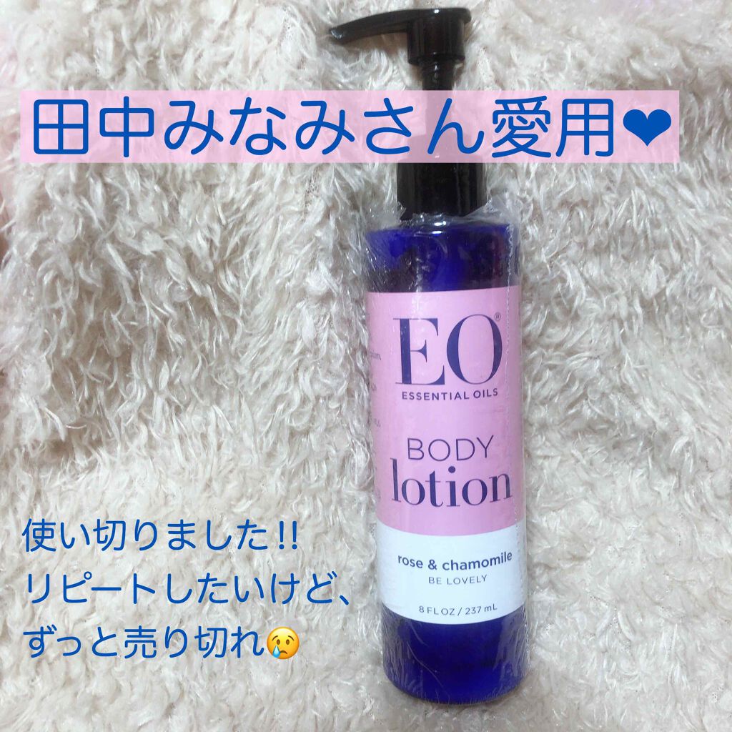 ボディローション ローズ&カモミール/EO(イーオー)/ボディローションを使ったクチコミ(1枚目)