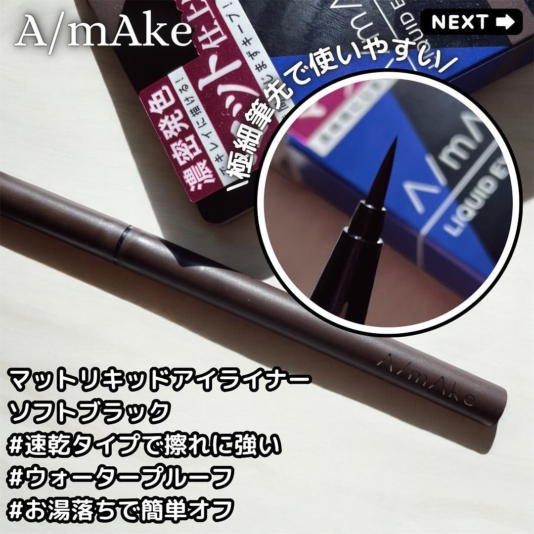 エーメイク グリッタースティック/A/mAke/グリッターを使ったクチコミ(2枚目)