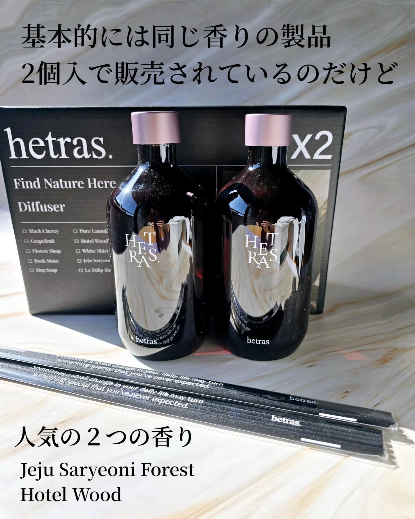 を使ったクチコミ（2枚目）