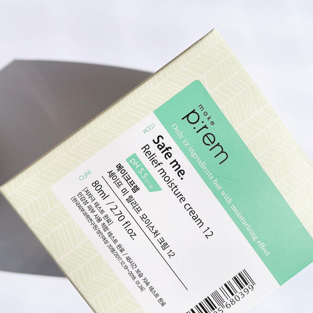 モイスチャークリーム 話題沸騰中のコスメ 真似したいメイク方法の口コミが153件 デパコスからプチプラまで Lips