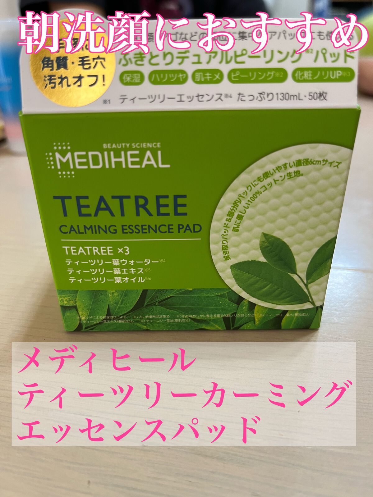 ビタペアC 集中美容液スペシャルセット/ネイチャーリパブリック/美容液を使ったクチコミ（1枚目）