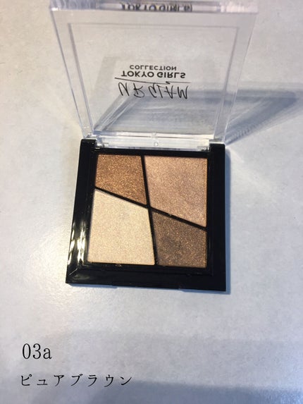 UR GLAM VELVET EYE COLOR PALETTE/U R GLAM/アイシャドウパレットを使ったクチコミ(5枚目)