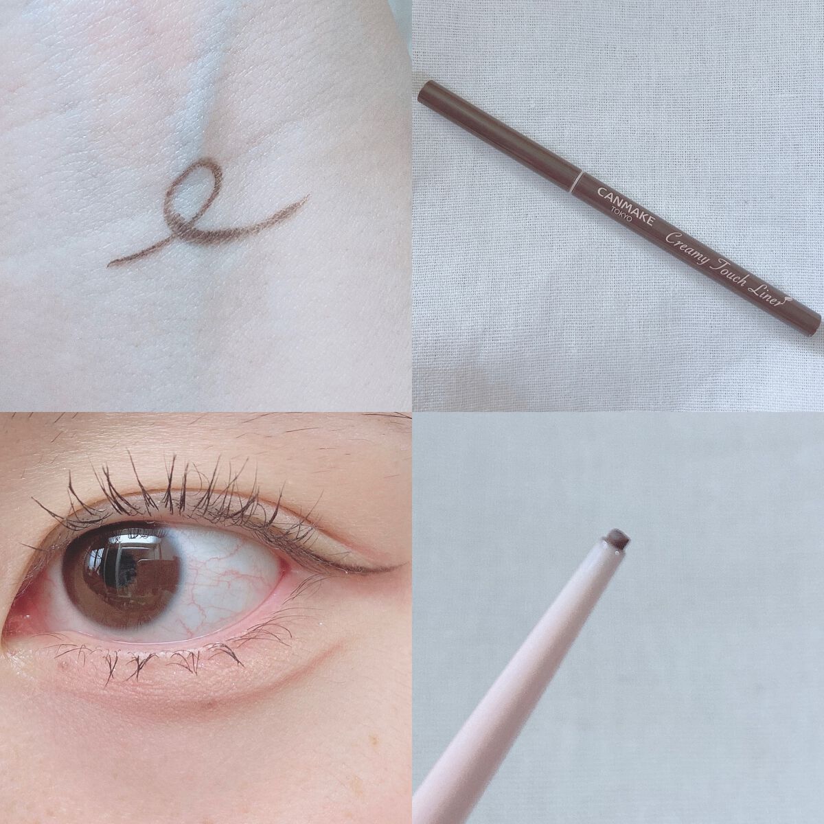 クリーミータッチライナー/キャンメイク/ジェルアイライナーを使ったクチコミ(7枚目)