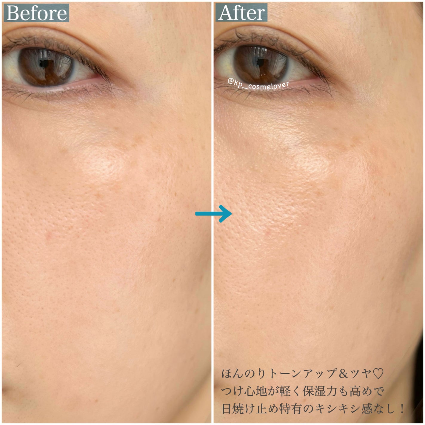 コラーゲンモイスチャーカラーコントロール/illuN/化粧下地を使ったクチコミ(4枚目)