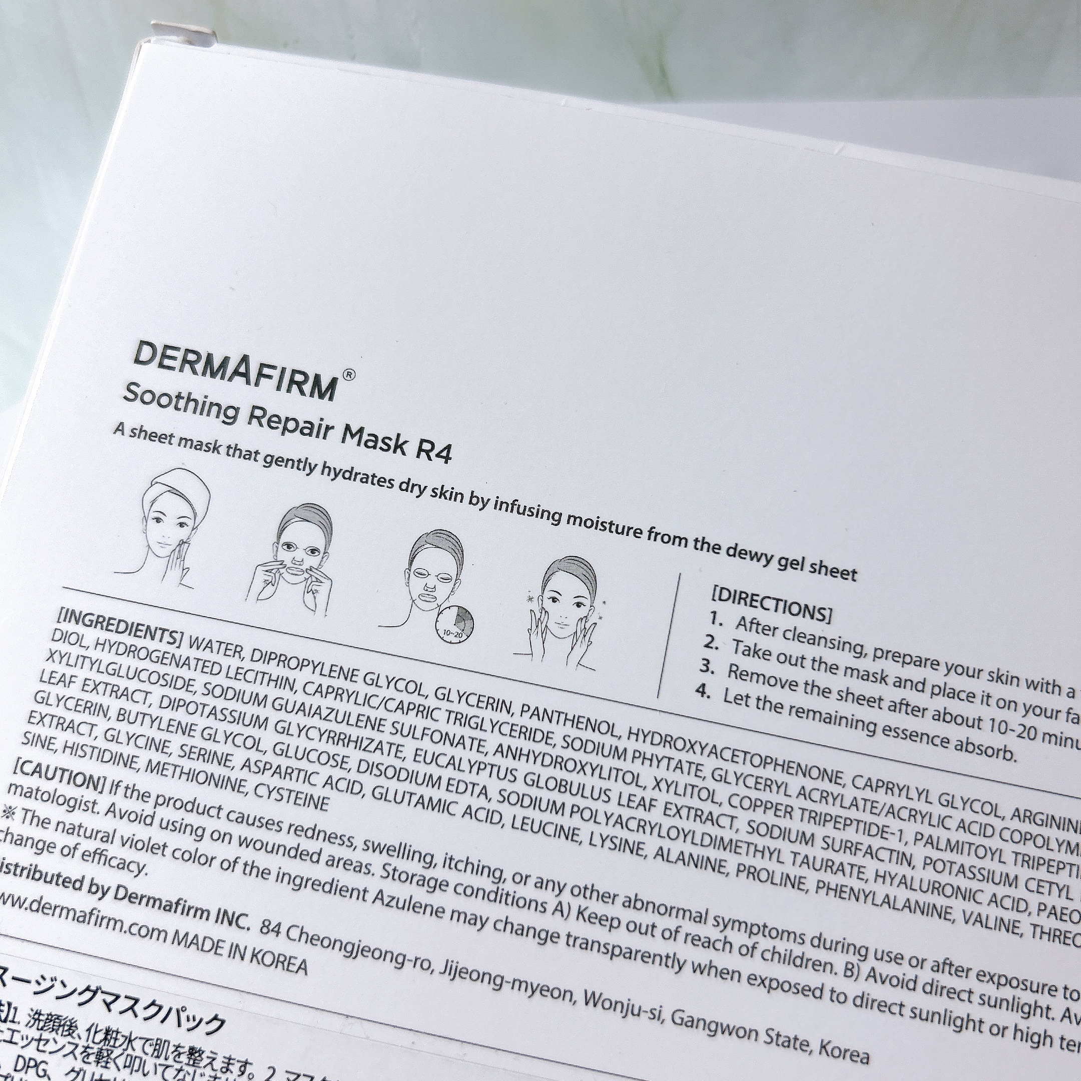 [R4] スージングマスクパック/ダーマファーム/シートマスク・パックを使ったクチコミ（2枚目）