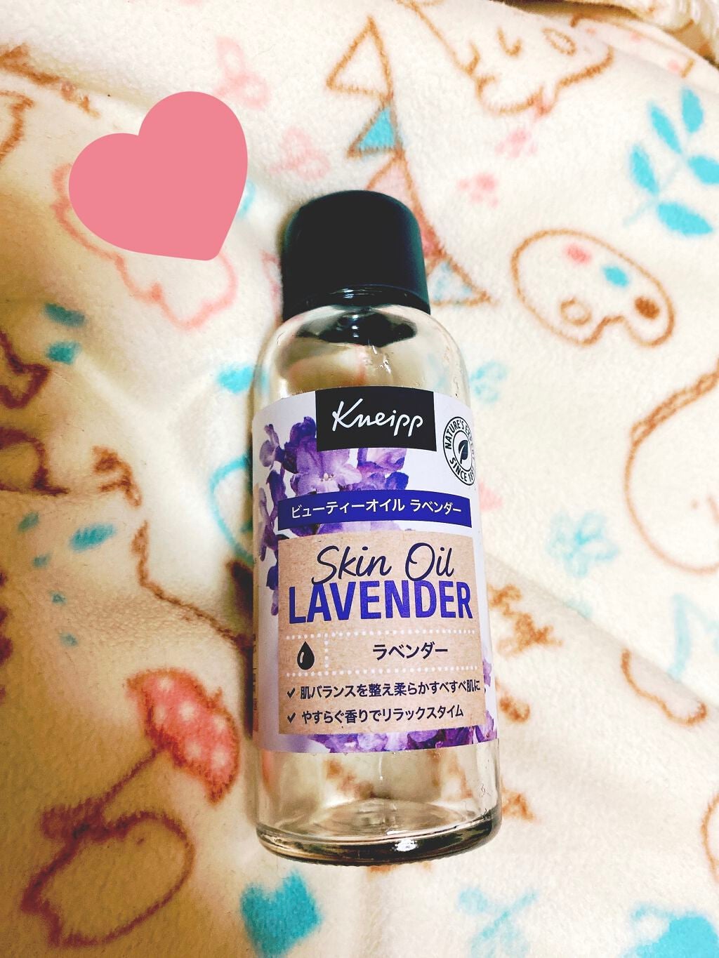 クナイプ ビューティーオイル ラベンダー/クナイプ/ボディオイルを使ったクチコミ(1枚目)
