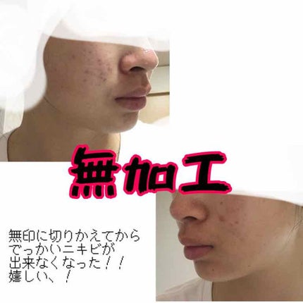 2019年秋限定 プレミアムルルルン紅葉/ルルルン/シートマスク・パックを使ったクチコミ(2枚目)