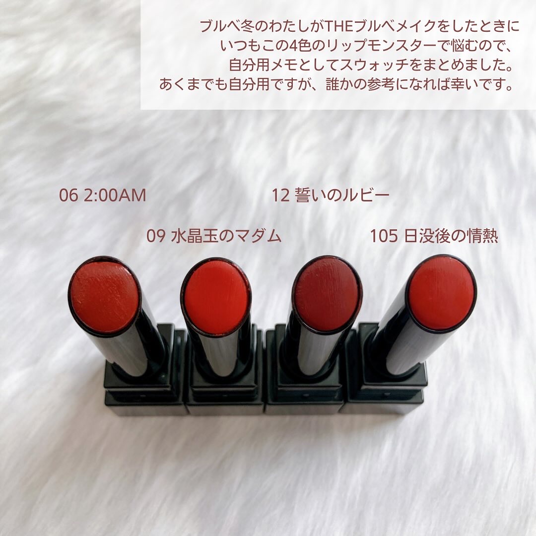 ケイト リップモンスター/KATE/口紅を使ったクチコミ（2枚目）