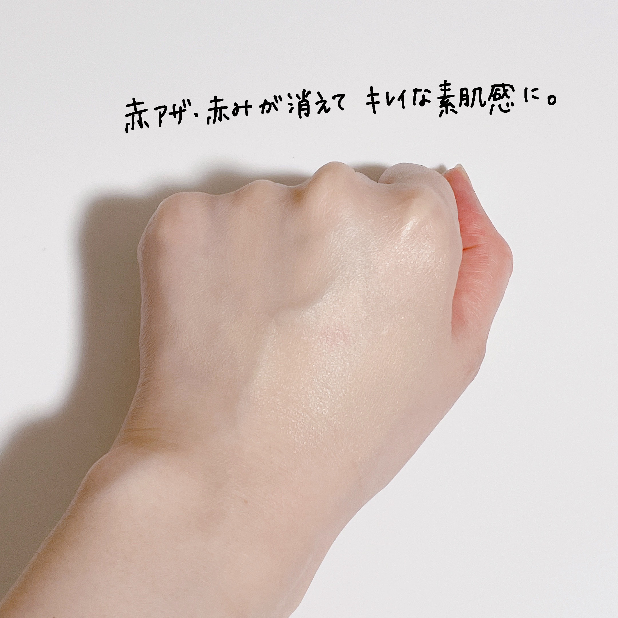 ラディアントクリーミーコンシーラー/NARS/リキッドコンシーラーを使ったクチコミ（3枚目）