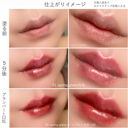 ドトムリッププラスプランパー/keybo/リッププランパーを使ったクチコミ(3枚目)