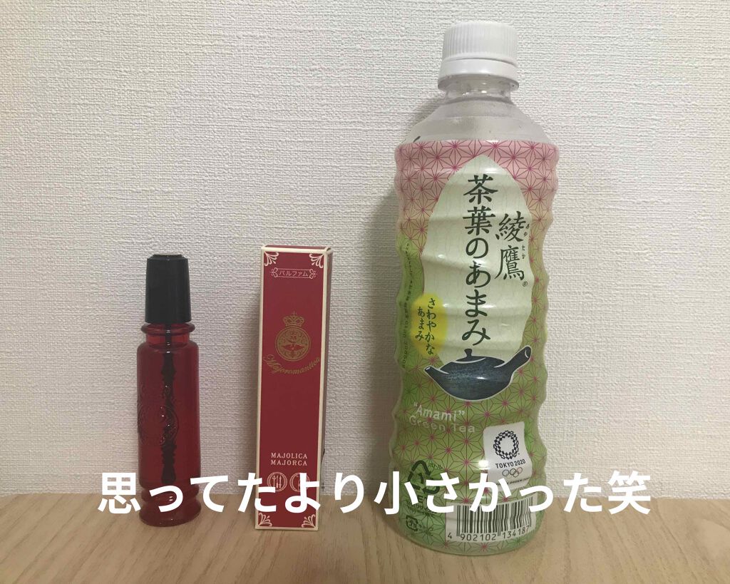マジョロマンティカ/MAJOLICA MAJORCA/香水(レディース)を使ったクチコミ（3枚目）