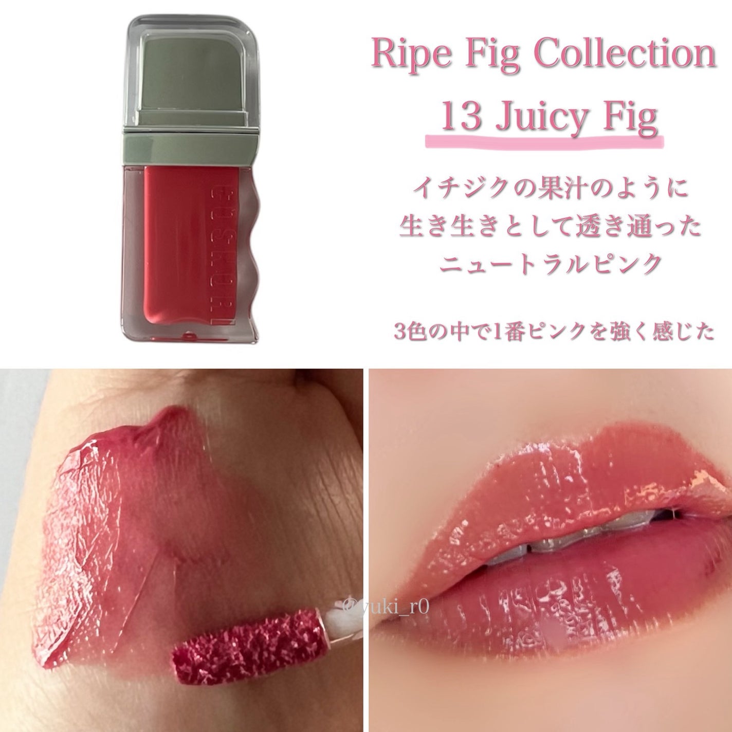 フローウェーブティント/COSNORI/リップティントを使ったクチコミ(2枚目)