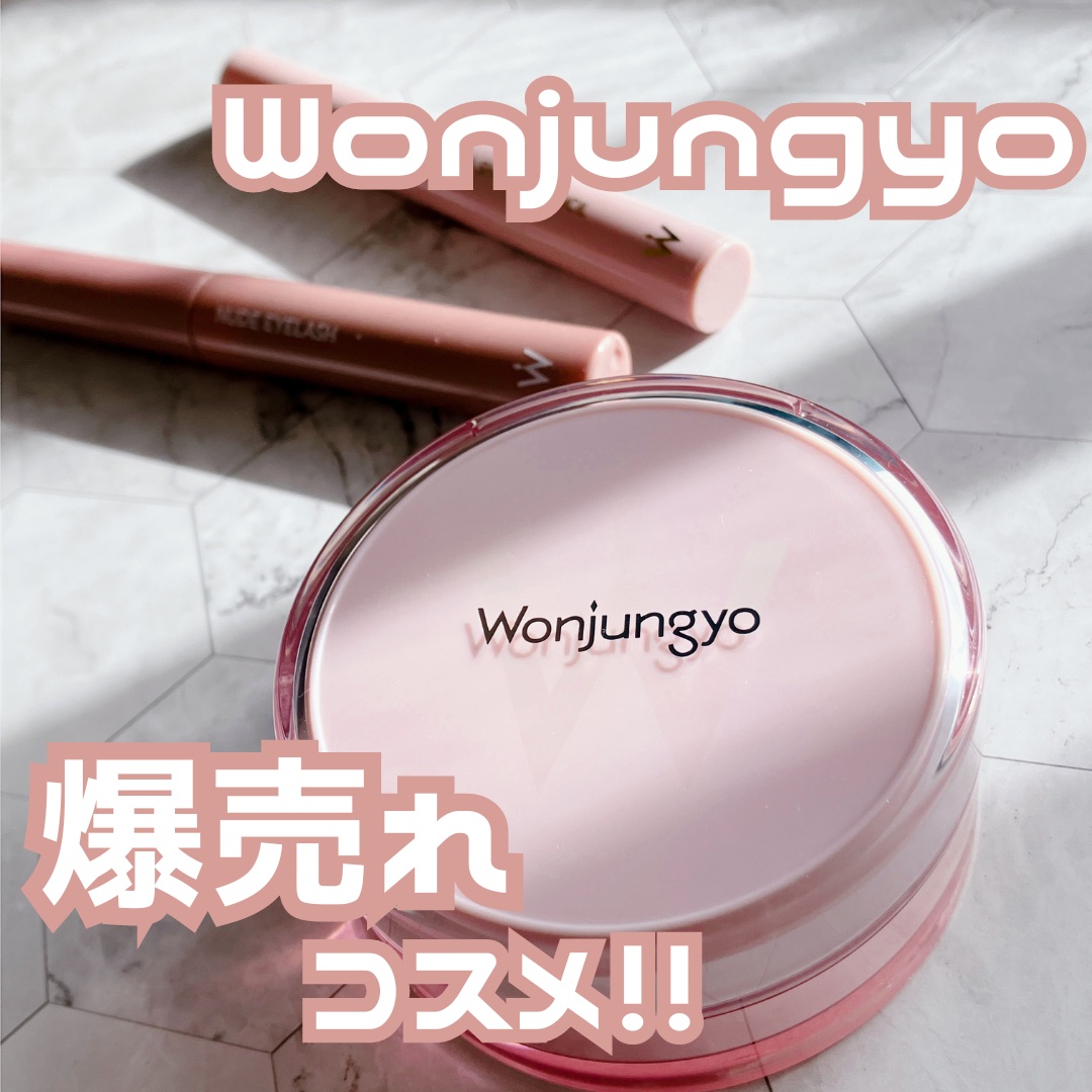 ウォンジョンヨ　メタルシャワーペンシル/Wonjungyo/スティックアイシャドウを使ったクチコミ（1枚目）