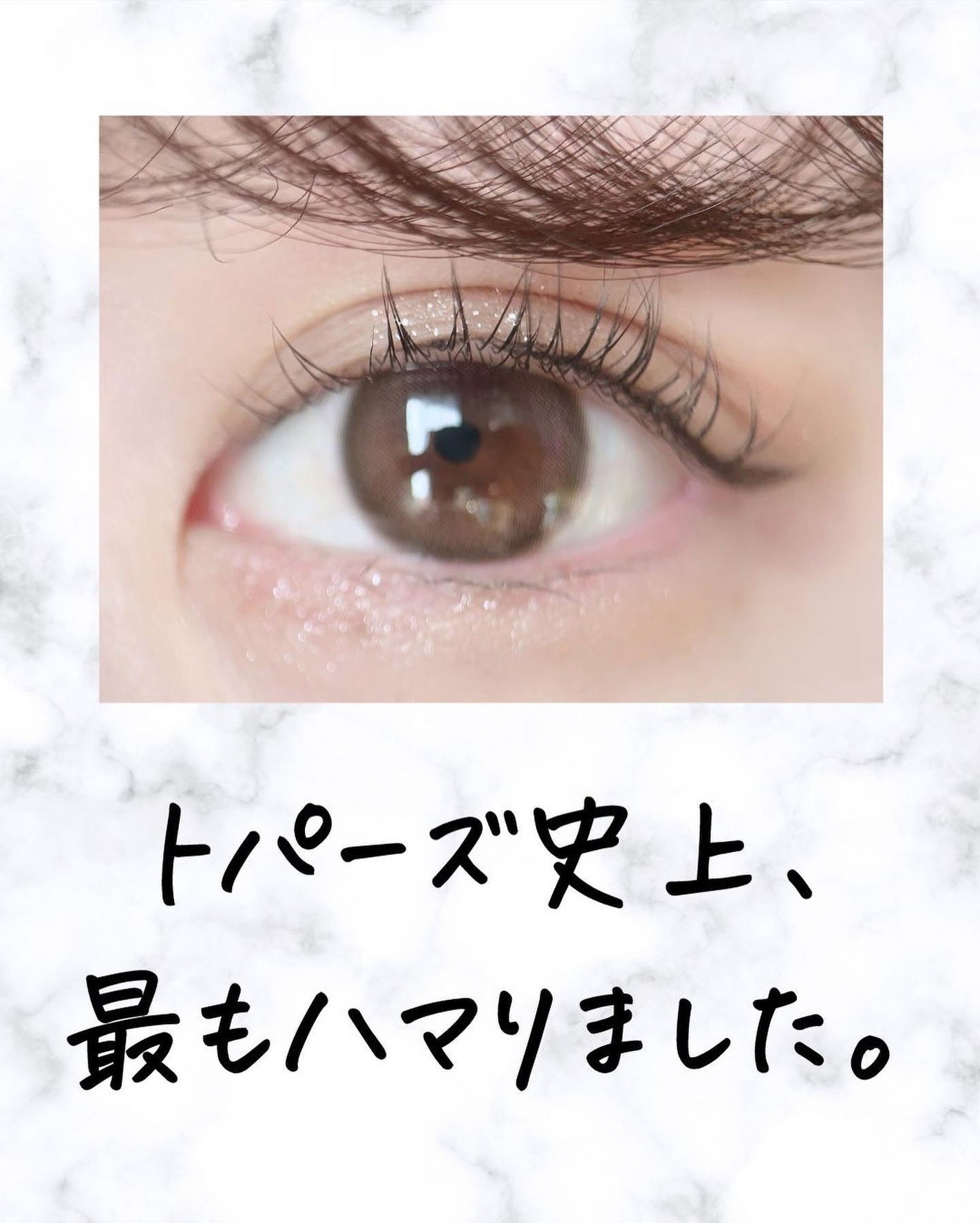 TOPARDS 1day/TOPARDS/ワンデー(1DAY)カラコンを使ったクチコミ(2枚目)