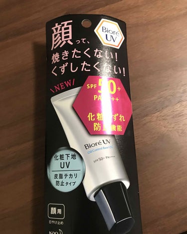 ビオレUV SPF50+の化粧下地UV 皮脂テカリ防止タイプ/ビオレ/化粧下地を使ったクチコミ（1枚目）