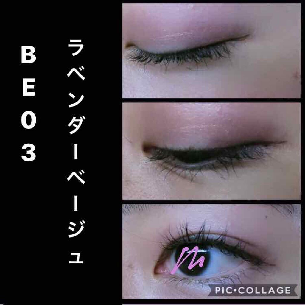 カラーブレンドグローアイカラー/ディエム クルール/ジェル・クリームアイシャドウを使ったクチコミ(3枚目)