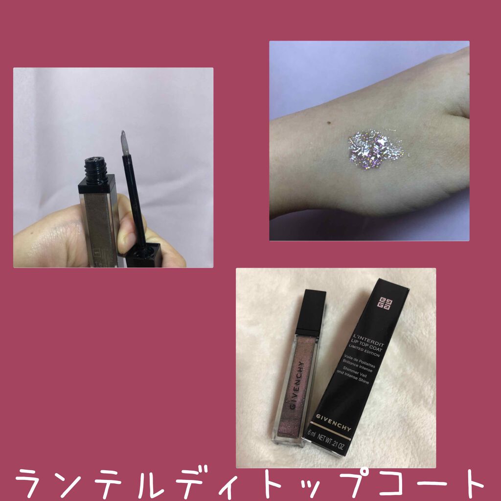 ランテルディ・トップ・コート/GIVENCHY/リップグロスを使ったクチコミ（2枚目）