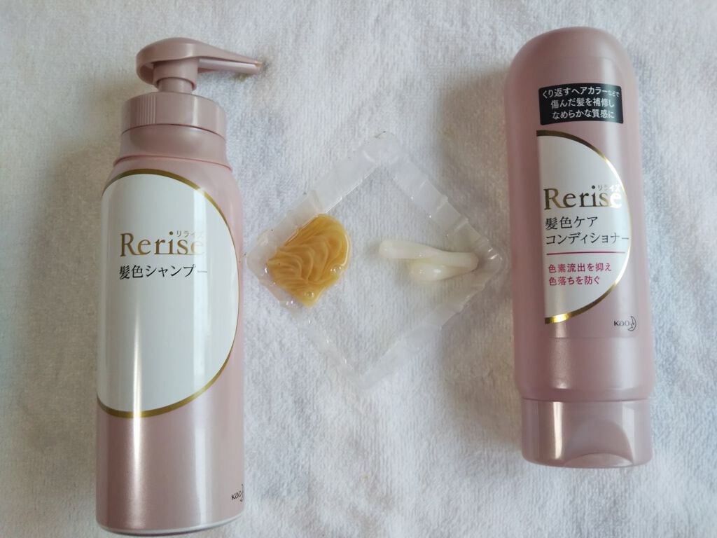 髪色シャンプー/リライズ/市販シャンプーを使ったクチコミ（1枚目）