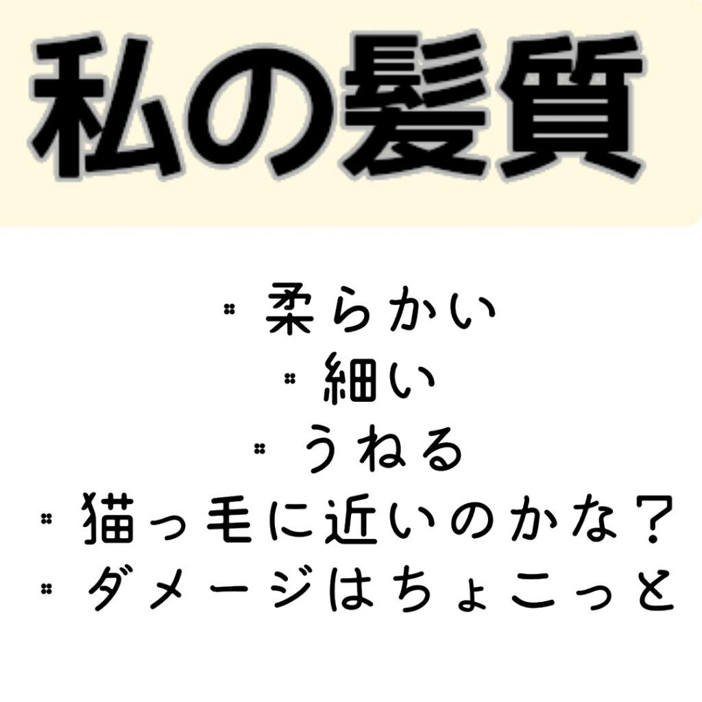 フィーノ プレミアムタッチ 濃厚美容液ヘアマスク/フィーノ/ヘアマスク・ヘアパックを使ったクチコミ(2枚目)