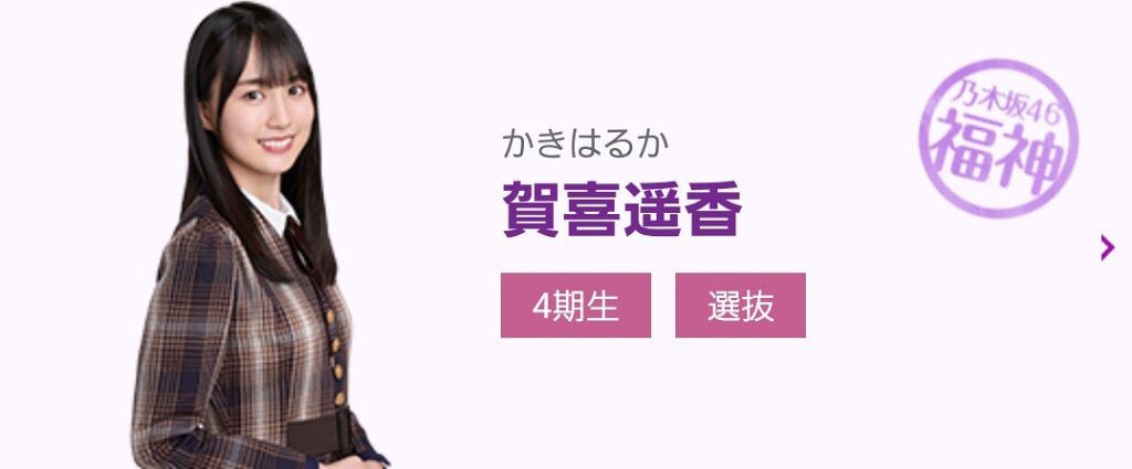 なぎ フォロバ100 on LIPS 「~『私が思う乃木坂46!可愛いランキング』~😆((↑私の独断な..」(6枚目)