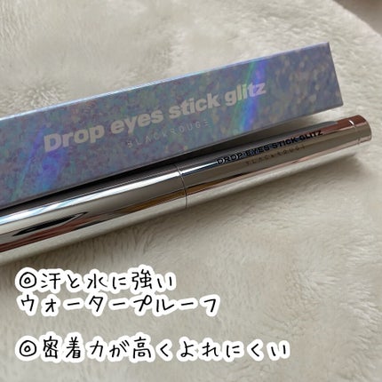 ドロップアイズスティックグリッツ/BLACK ROUGE/スティックアイシャドウを使ったクチコミ(3枚目)
