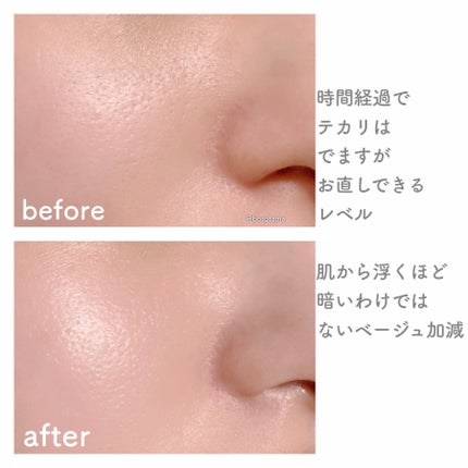 愛されファンデ/b idol/リキッドファンデーションを使ったクチコミ(5枚目)