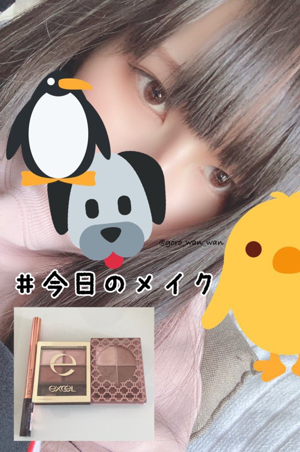 グロッシーリッチ アイズ N/Visée/アイシャドウパレットを使ったクチコミ（1枚目）