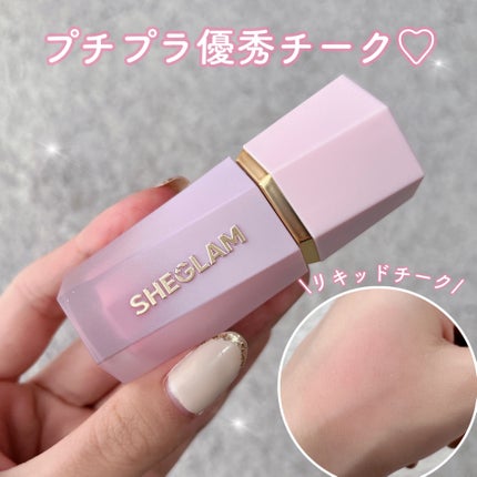 カラーブルーム リキッドブラッシュ/SHEGLAM/リキッドチークを使ったクチコミ(1枚目)